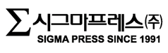 시그마프레스